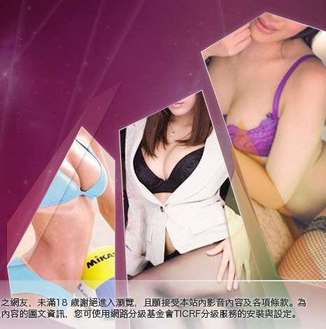 台灣色情自拍寫真大胸部美女圖