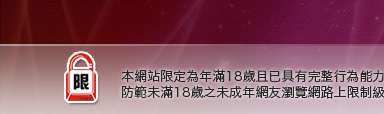 台灣色情自拍寫真本網站限定年滿18歲方可瀏覽